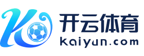 kaiyun-开云（中国）官方网站_KAIYUN.COM - 开云