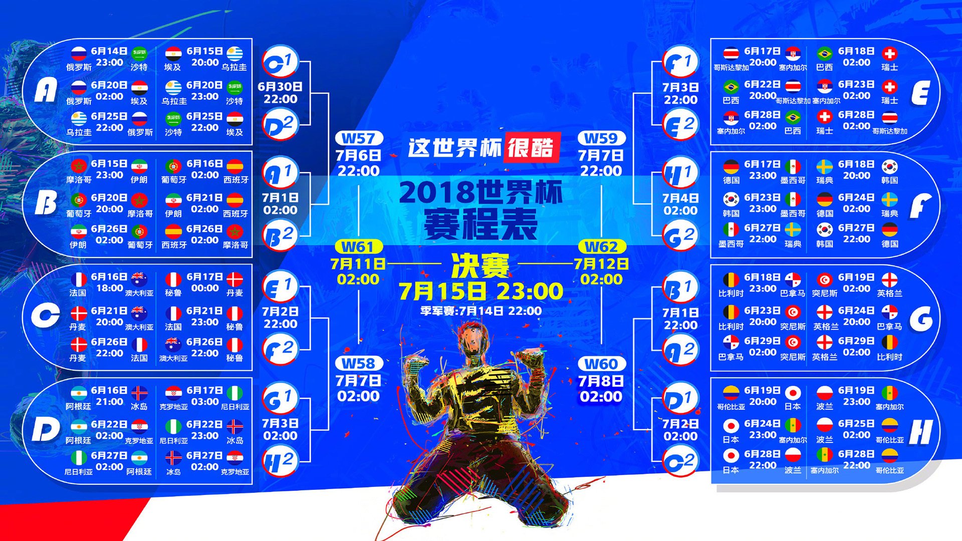 魔术主场大胜雄鹿，英格拉姆末节暴走终结悬念