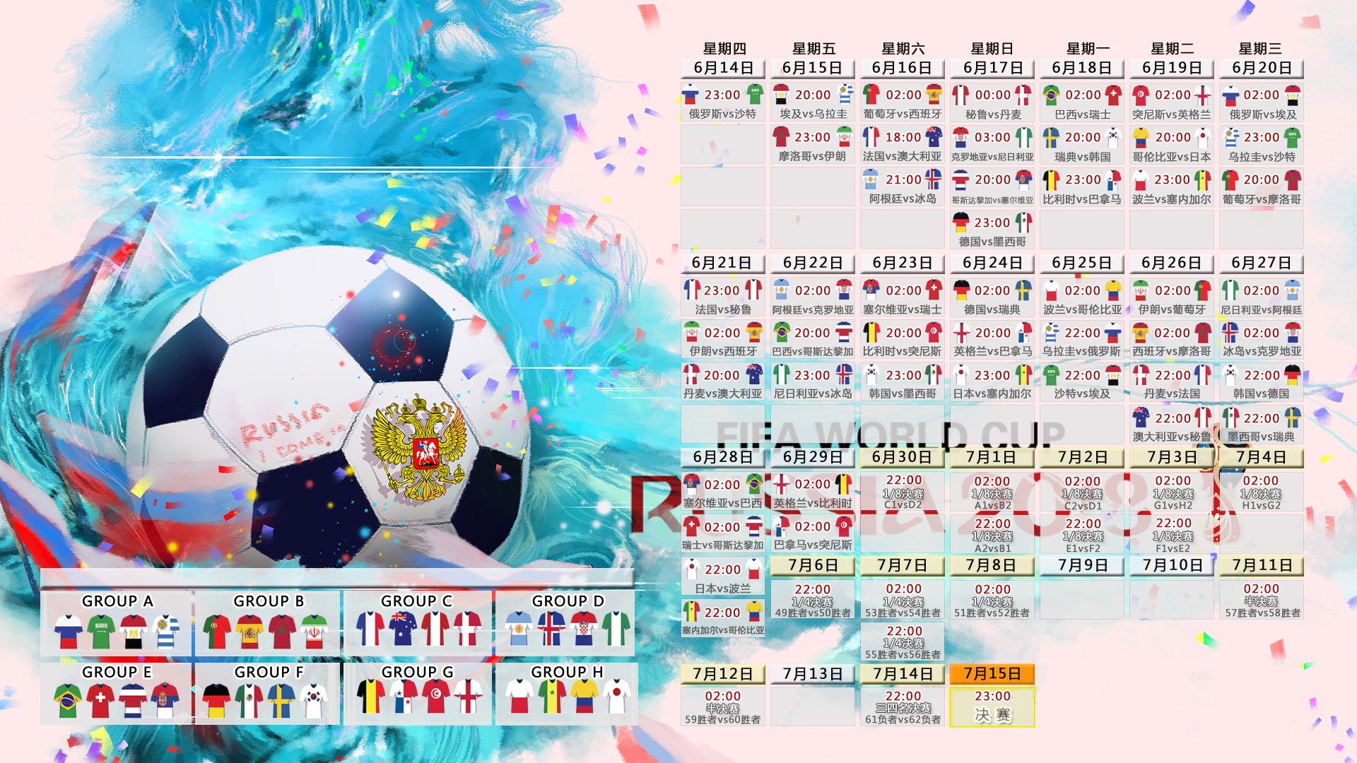 2026世界杯H组爆冷！越南3-0完胜斯洛伐克，归化大师托纳利主宰一切